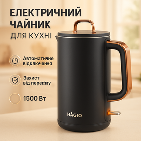 Мощный электрочайник электрический MAGIO MG-517 1, 5л 1500 Вт, Электрочайник отличный ZX-36