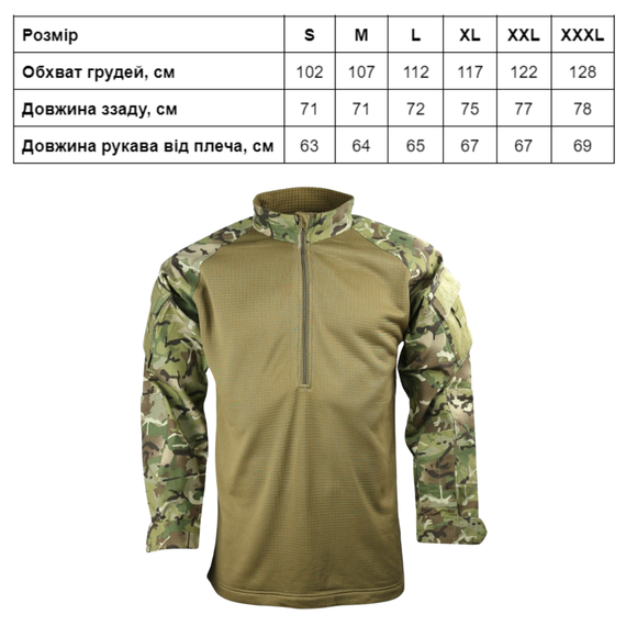 Фліс тактичний KOMBAT UK UBACS Tactical Fleece | Зображення 2