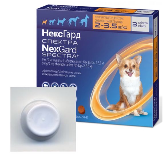 Таблетки от блох, клещей и гельминтов для собак весом от 2 до 3.5 кг NexGard Spectra (Нексгард Спектра) Boehringer Ingelheim, 1 шт