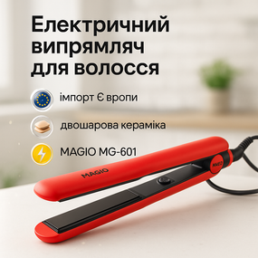 Праска для догляду за волоссям, Щипці гофре для вирівнювання волосся Щипці волосся EB-19
