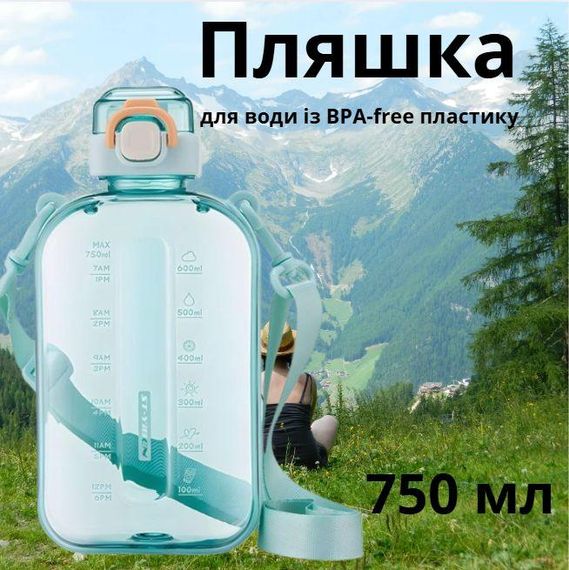 Спортивна пляшка для води SPORT (750 мл) — BPA-free пластик, берюзова | Зображення 2