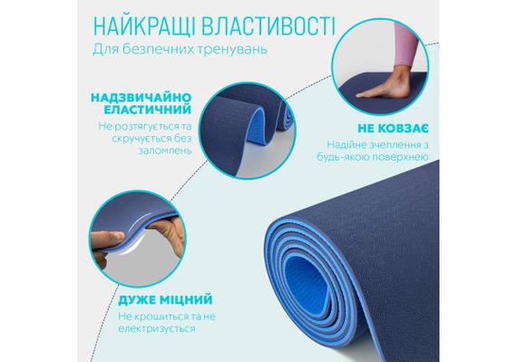 Килимок для йоги та фітнесу EasyFit TPE+TC 6 мм двошаровий + Чохол синій з блакитним (EF-1924s-BLB) | Зображення 3