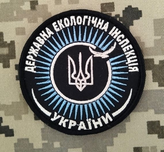 Шеврон Державна Екологічна Інспекція України