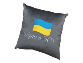 Подушка декоративна з вишивкою сірий військовому України 00458