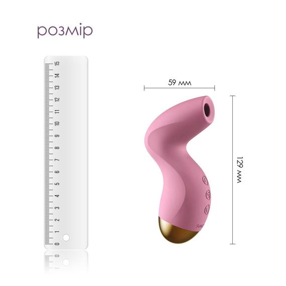 Вакуумный клиторальный стимулятор Svakom Pulse Pure Pale Pink, 5 режимов, 5 интенсивностей в каждом | Зображення 1