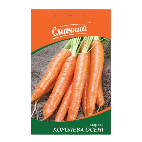 Морква Королева осені 20гр Смачний
