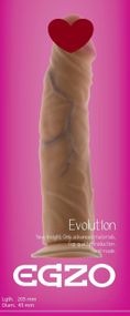 Фаллоимитатор EGZO Ciberskin D002 ( 20,5 см х 4,5 см ) sexstyle