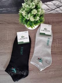 Шкарпетки короткі Lacoste, шкарпетки Лакоста  короткі - чорні та світло сірі на вибір, 41-45 розмір