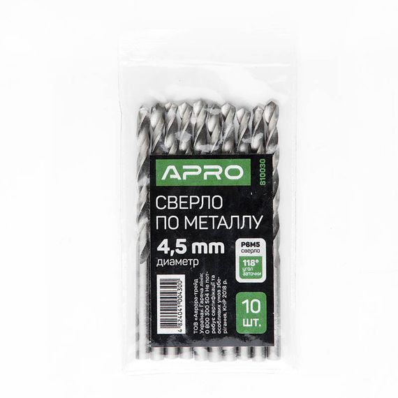 Свердло для металу HSS (P6M5) Ø 4.5 мм (пачка, кратність10 шт.) APRO 8100301 | Зображення 2