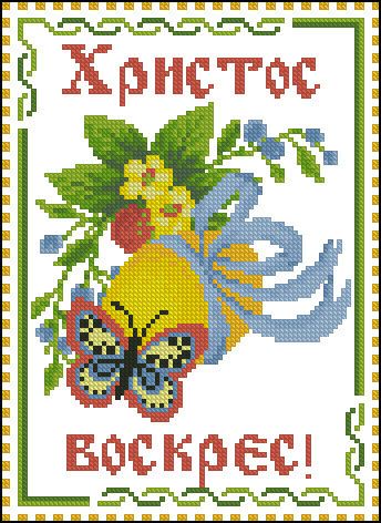 Схема для вишивки бісером Великодній рушник 45х30 см Бабусина скриня ХВ-10