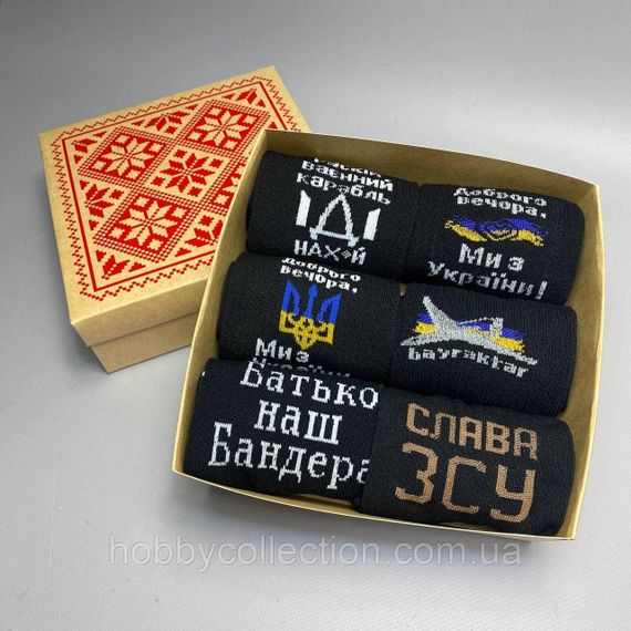 Бокс чоловічих патріотичних шкарпеток 40-45 на 6 пар у подарунковій коробці | Зображення 4