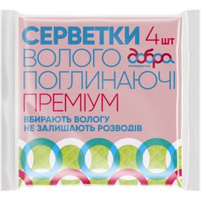 Салфетки для уборки Добра Господарочка влагопоглощающие Премиум 4 шт. (4820086522373)