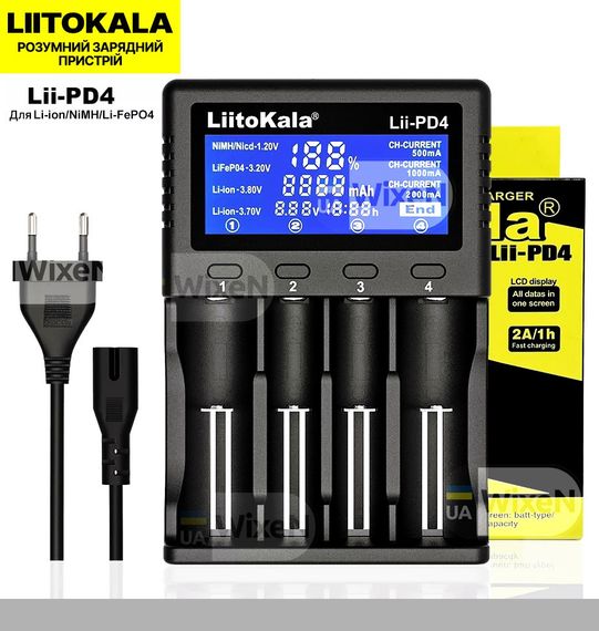 Зарядний пристрій швидкої зарядки Liitokala Lii-PD4 (46676-LiitoKala Lii-PD4_539)