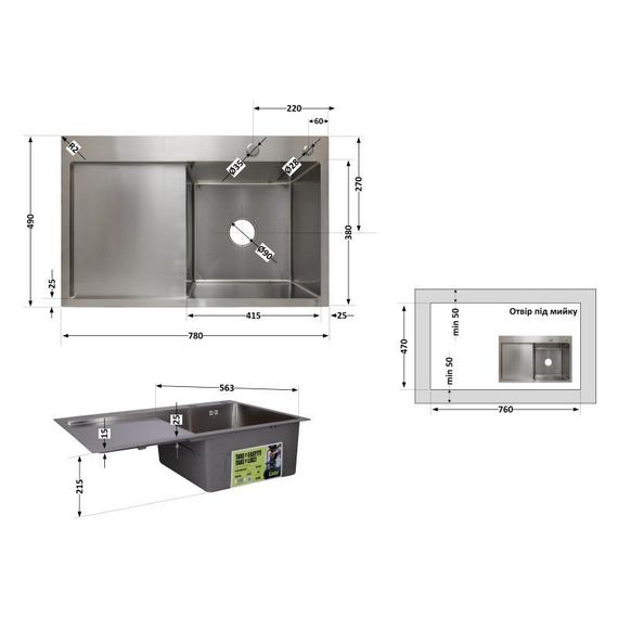 Мийка для кухні інтегрована Lidz Handmade H7849L крило зліва (LDH7849BRUL45592) Brushed Steel 3,0/1,0 мм | Зображення 1