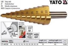 Свердло конічне ступінчасте титан по металу 6-35 мм YATO YT-44739