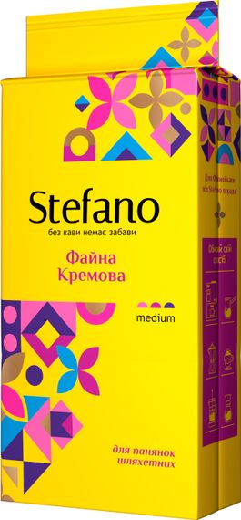 Кава мелена Stefano Файна Кремова 230 г