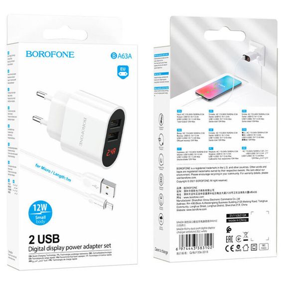 ЗЗП Borofone BA63A Richy + MicroUSB | Зображення 3