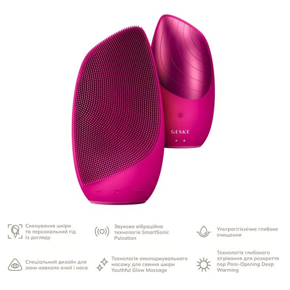 Електронна звукова термо щітка для обличчя GESKE Sonic Thermo Facial Brush 6в1 gray, Малиновий | Зображення 1