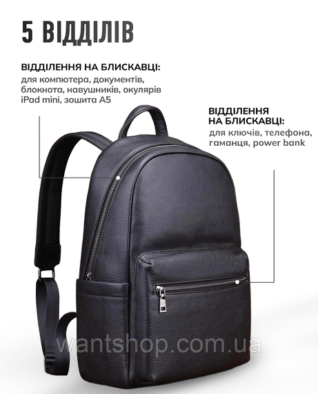 Чоловічий рюкзак шкіряний великий і місткий TM-21295 | Зображення 2