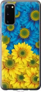 Чохол для Samsung Galaxy S20 з силікону FCh_007320