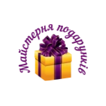 Майстерня подарунків