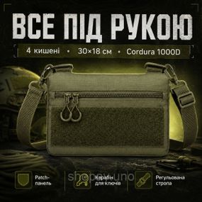 Чоловіча вулична сумка через плече, Тактична сумка месседжер Чоловіча плечова слінг JY-94