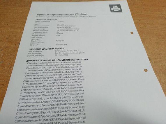 Принтер HP LaserJet P2055d / Лазерная монохромная печать / A4 / 1200x1200 dpi / 33 стр/мин / USB 2.0 б/у | Зображення 4