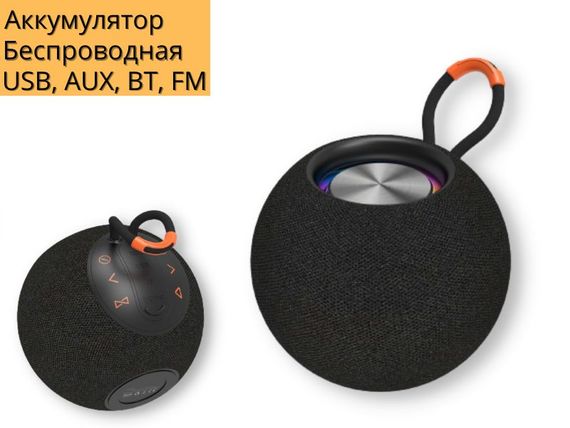 Портативна колонка XPRO H52  10Вт USB, AUX, FM, Bluetooth чорна (H52) | Зображення 1