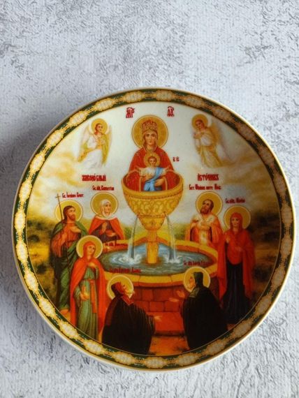 Порцелянове настінне панно «Небесний Заступник»: Ікона Живоносне Джерело, 13 см