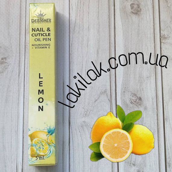 Олія-олівець для кутикули Designer Лимон 5мл