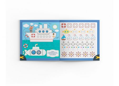 Прописи-раскраски "Техника. 90 заданий" (укр) | Зображення 1