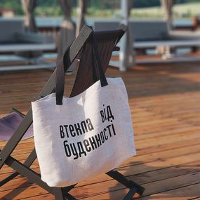 Пляжна сумка Beach Втекла від буденності (KOTB_19I008)