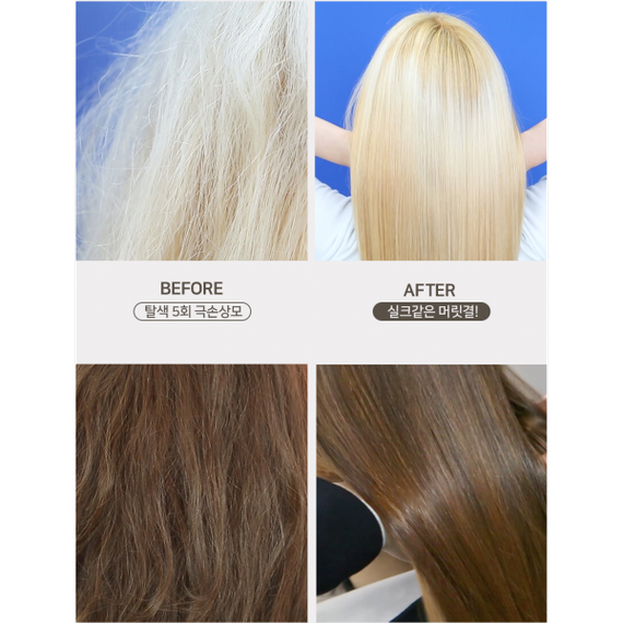 Масляна есенція для волосся MOREMO Hair Essence Delightful Oil (150 ml) | Зображення 2