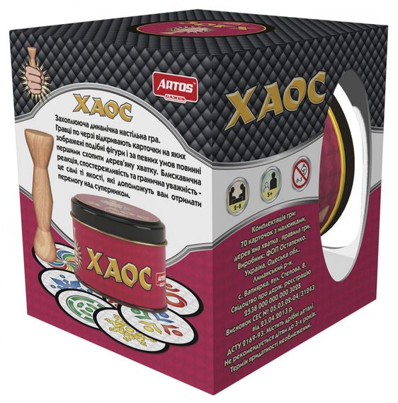 Настільна гра "Хаос" 1052 для компанії | Зображення 3