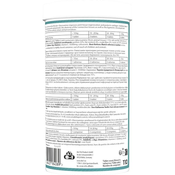 Витамины 8in1 Excel Glucosamine для щенков и взрослых собак, для суставов, 110 шт | Зображення 4