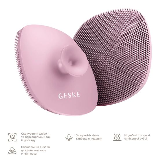 Щітка для обличчя GESKE Facial Brush 4в1 з тримачем pink | Зображення 1