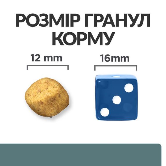 Сухой корм Hill's Prescription Diet для взрослых собак при сахарном диабете с курицей 10 кг | Зображення 2