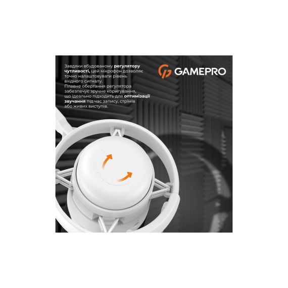 Мікрофон GamePro UGM105W White (UGM105W) | Зображення 6