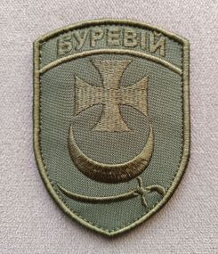 Шеврон Буревей / хаки