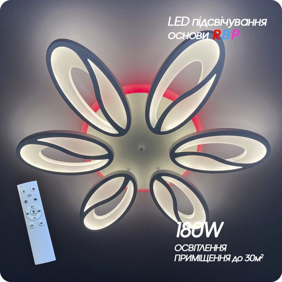 Люстра світлодіодна 517 Light 3color з пультом 180Вт Білий (01354) | Зображення 4