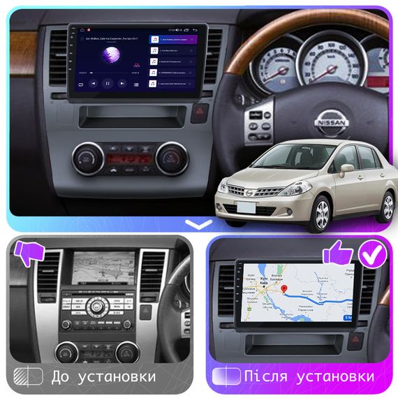Штатная магнитола 9" Lesko для Nissan Tiida I 2004-2012 2/32Gb CarPlay 4G Wi-Fi GPS Prime IPS 8 ядер Ниссан | Зображення 2
