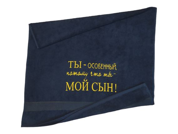 Рушник з вишивкою махровий банний 70*140 темно - синій синові rus 00271