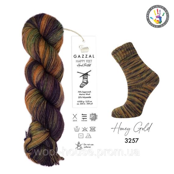 Шкарпеткова пряжа Gazzal Happy Feet, 3257 | Зображення 1