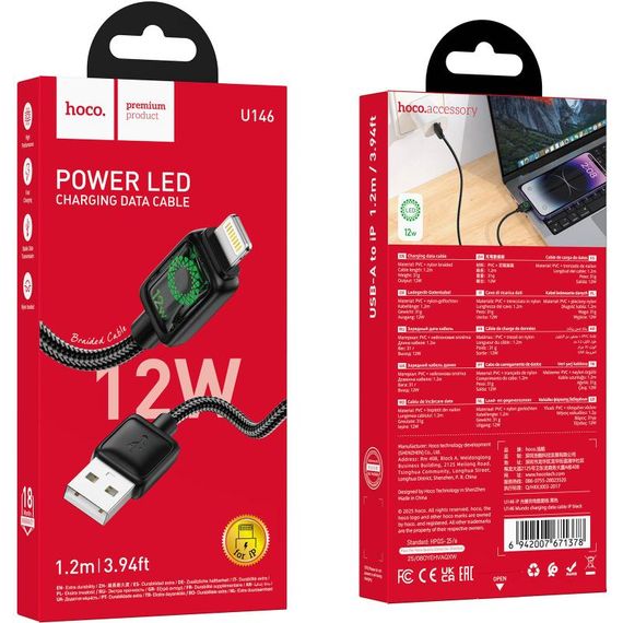 Дата кабель Hoco U146 Mundo USB to Lightning 12W (1.2m) Black | Зображення 5