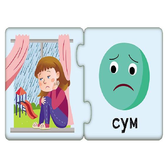 Дитячі пазли-половинки "Емоції" 1214006 укр. мовою | Зображення 2