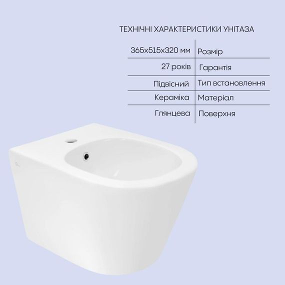 Комплект Qtap Swan 2 в 1: унитаз подвесной Rimless + биде подвесное | Зображення 4