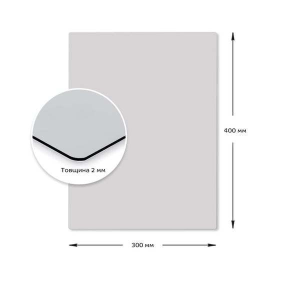 Дзеркало акрилове самоклеюче 300*400мм*2мм SW-00001523 | Зображення 2