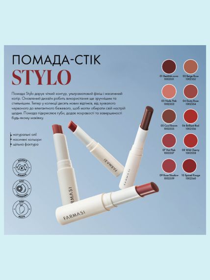 Помада стік Stylo Farmasi 06 Brilliant Red 1,8 г | Зображення 3