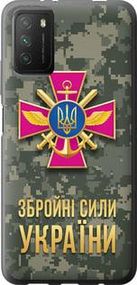 Чохол для Xiaomi Poco M3 з силікону FCh_052346