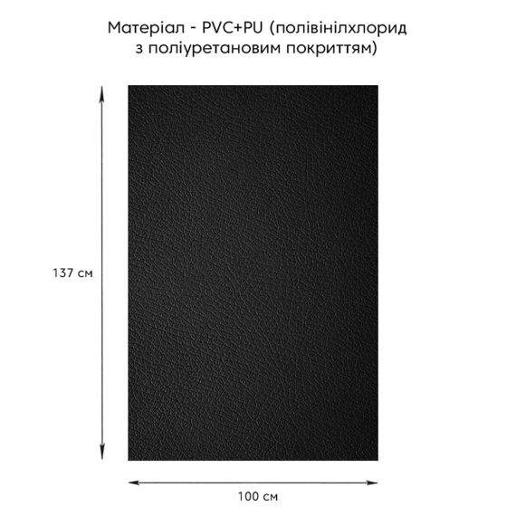 Самоклеюча екошкіра у рулоні 1.37х1м х 0.5мм Чорний SW-00001358 | Зображення 1